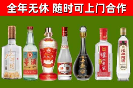 通渭烟酒回收名酒系列.jpg