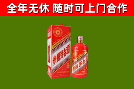 通渭烟酒回收生肖茅台酒瓶.jpg