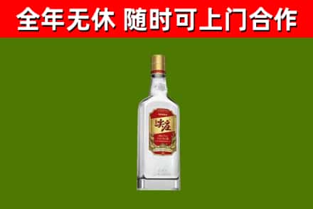 通渭回收尖庄酒