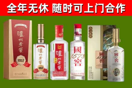 通渭回收国窖酒