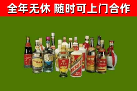 通渭回收白酒